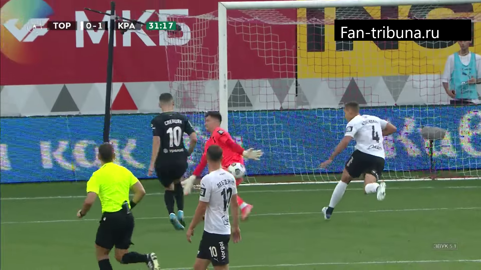 Торпедо Краснодар 4