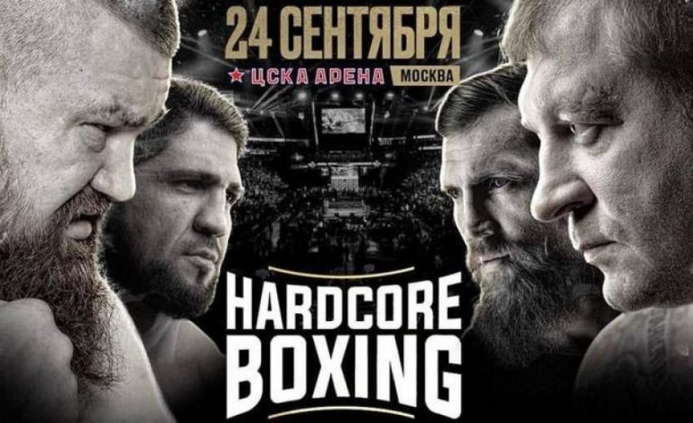 hardcore-boxing-emeljanenko-dacik-prjamaja-transljacija-24-sentjabrja-2022-smotret-onlajn-besplatno